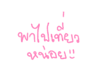 808566774