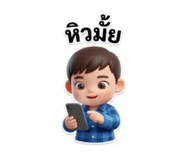 808567267