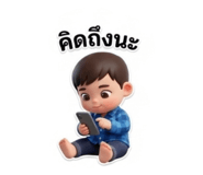 808567270