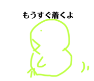 808568642