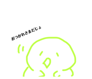 808568644