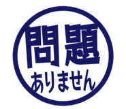 808569700