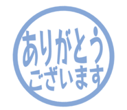 808570388