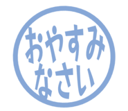 808570421