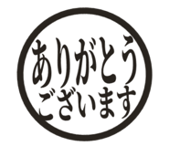808570852