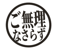 808570865
