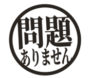 808570868