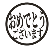 808570874