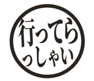 808570887