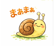 808574730