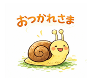 808574733