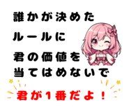 808585257