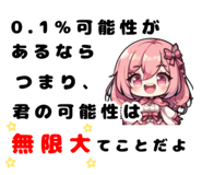 808585258