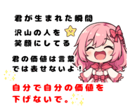 808585260