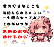 808585262