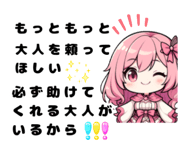 808585263