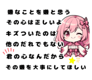 808585266