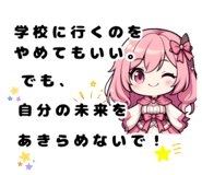 808585267