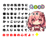 808585269