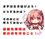808585271