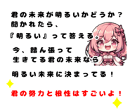 808585272