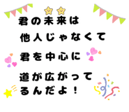 808585274