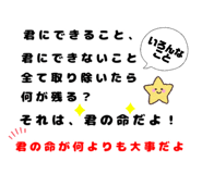 808585279