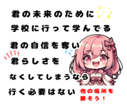 808585280