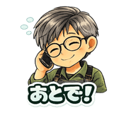 808586455