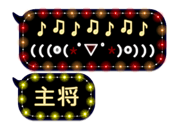 80861174
