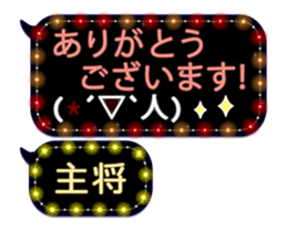 80861188