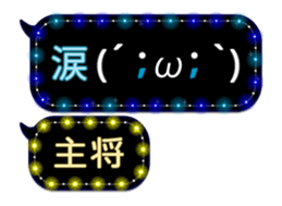 80861190