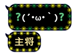 80861193