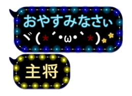 80861196