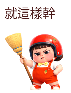 808621284