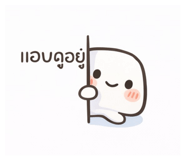 808622386