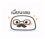 808622388