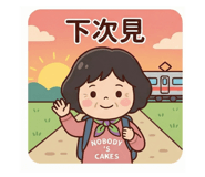 808632927