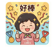 808632933