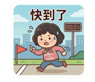 808632934