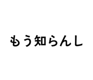 808635842