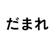 808635843
