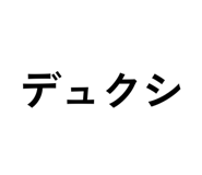 808635844
