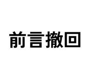 808635845