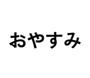 808635847