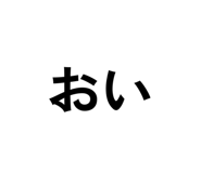 808635848