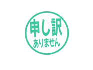 808636880