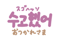 808643554
