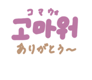 808643556