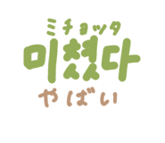 808643564